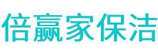 法库县保洁公司